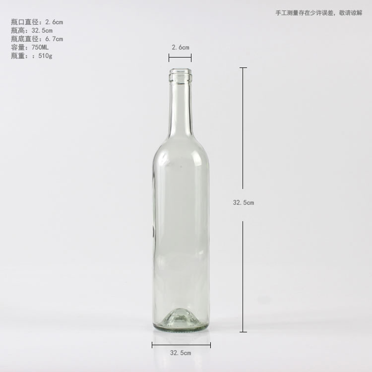 透明玻璃红酒瓶